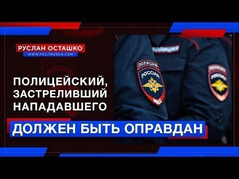Азербайджанская диаспора Новосибирска снова помогает своим избежать уголовной ответственности? 
