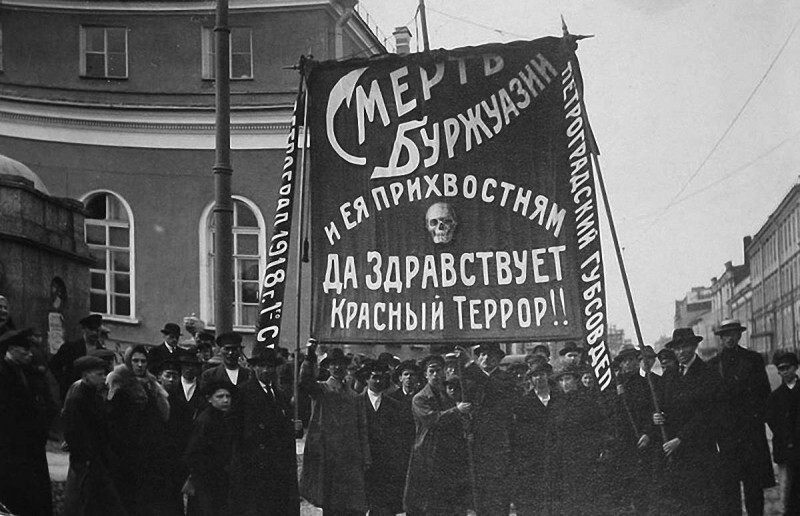 103-годовщина красного террора