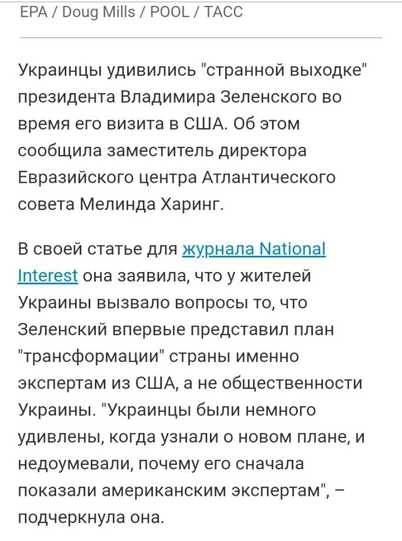 Странные люди эти хохлы: они разве не знают, что любой план сначала несут к боссу на утверждение и подпись, а уж потом оглашают..