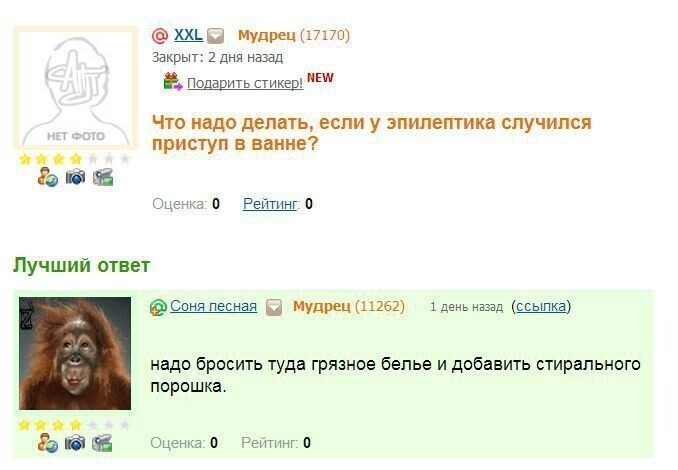 Чернуха