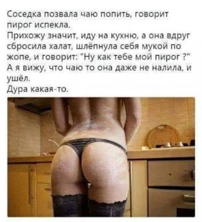 Смешные и познавательные картинки