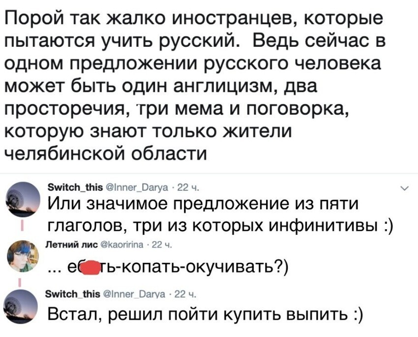 А как жалко людей, родившихся в России...