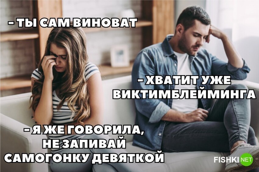 Упоролись... и не стесняются этого