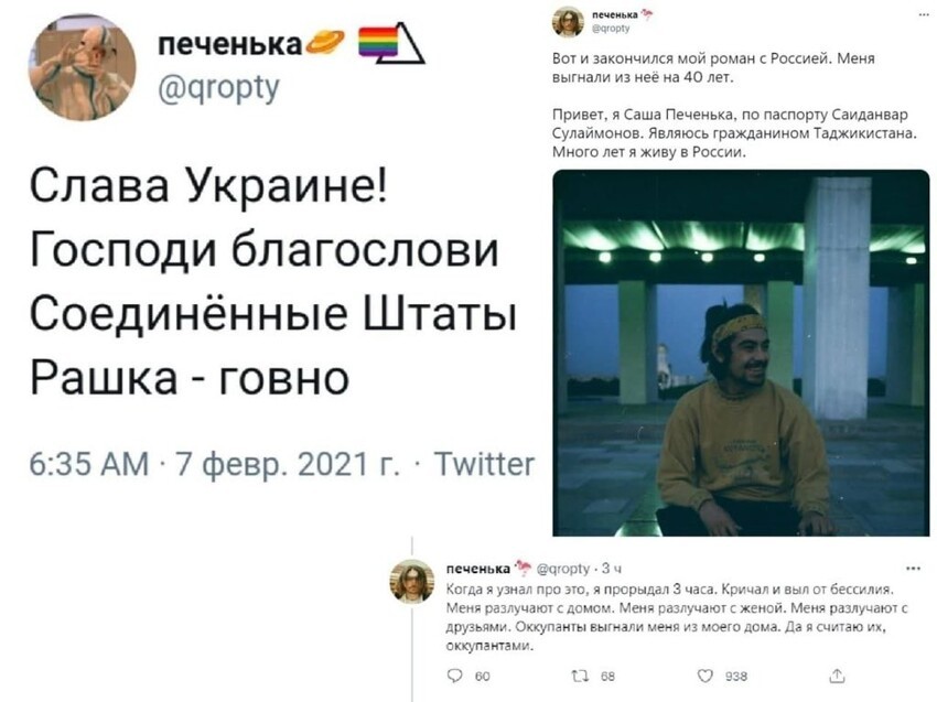 Мигранта депортировали из России на 40 лет