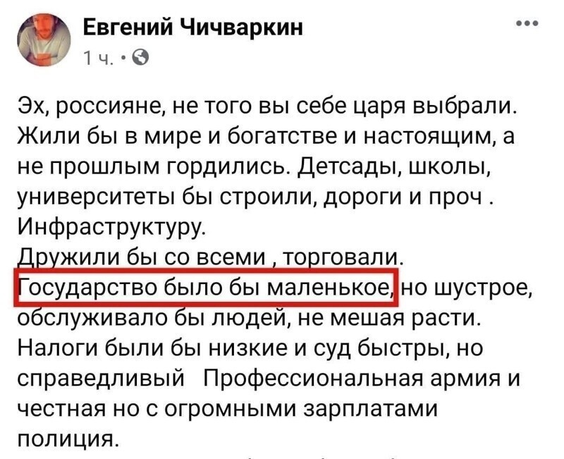Прекрасная Россия Будущего в границах Московской области.