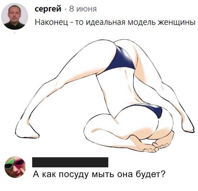 Смешные и познавательные картинки