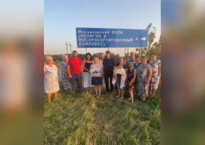 Жители хутора "Весёлый" в Ростовской области ждали губернатора, чтобы показать ему гигантскую свалку, но он не приехал 