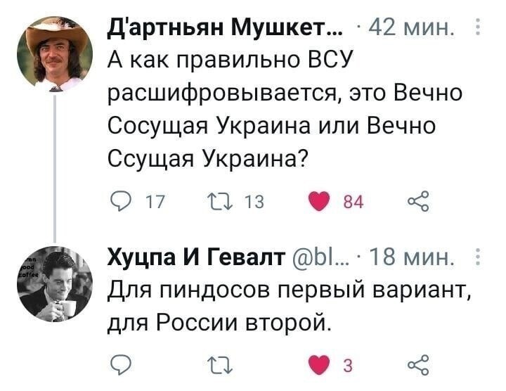 О политике и только