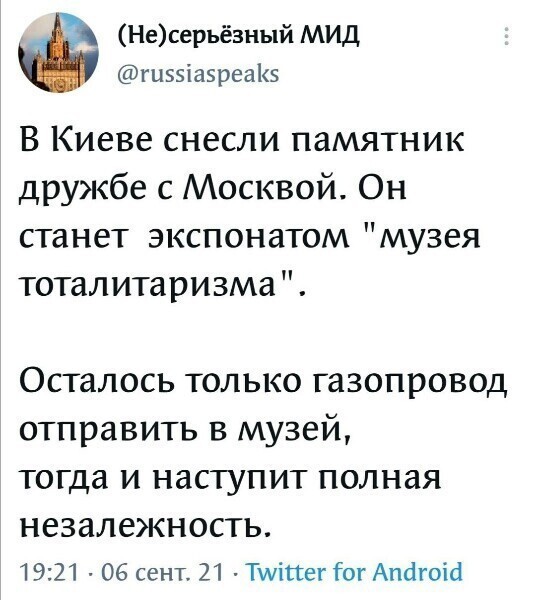 О политике и только