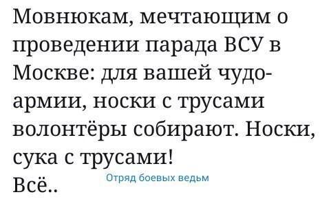 О политике и только