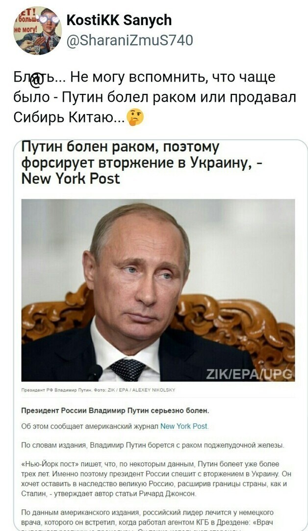 О политике и только