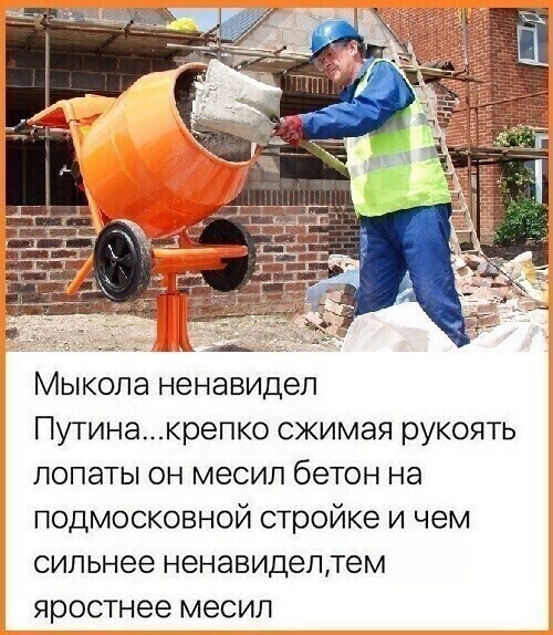 О политике и только