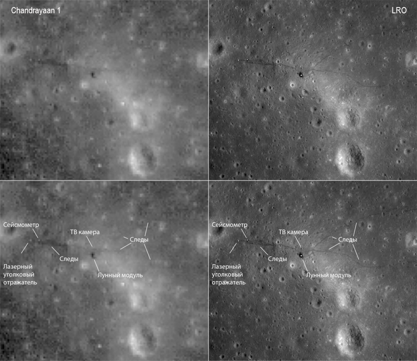 Индия сфотографировала лунный модуль «Аполлона»