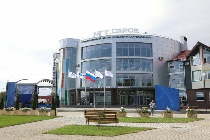 Филиал МГУ открылся в г. Саров Нижегородской области