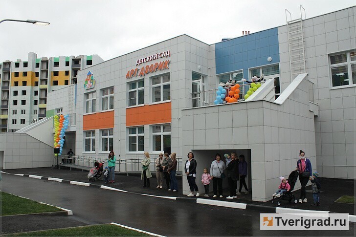 Новый детский сад Тверская область г. Тверь