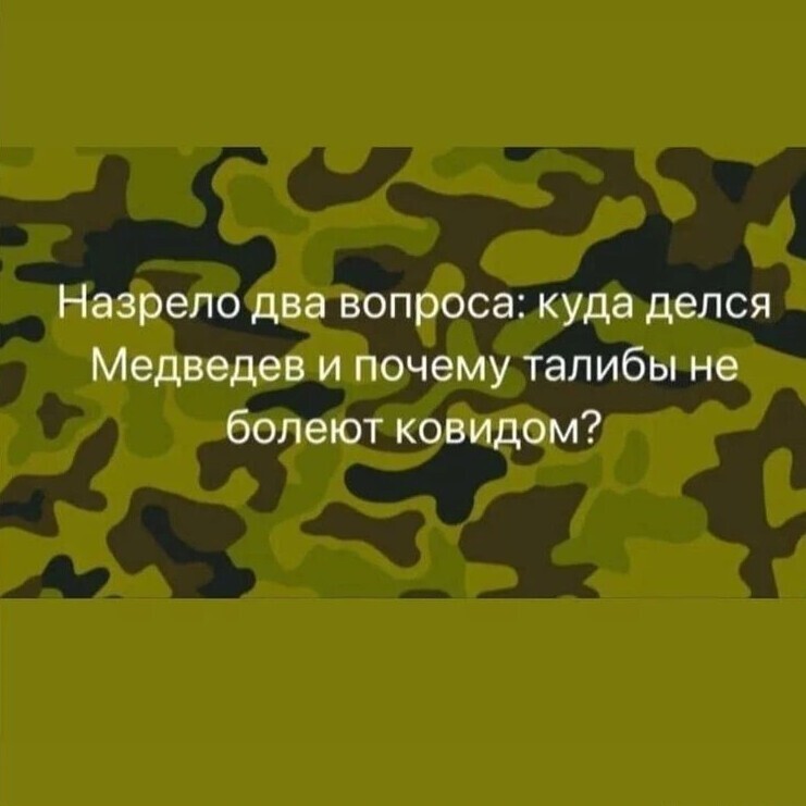 ... а серьёзно?