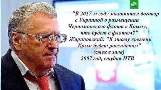 Мы все по разному отзываемся о Жириновском ...  Но вот вам факт ...