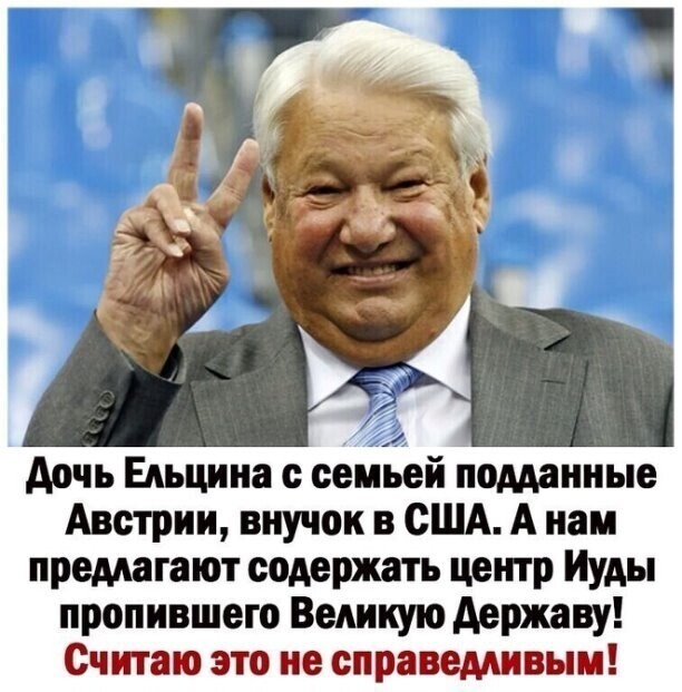 Либирасты ... Аа вы все о Путине что он вор ...