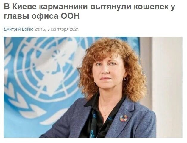 Новости Киева.