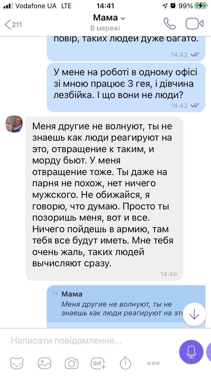 От украинского гея-нациста с телеканала ICTV отреклась родная мать