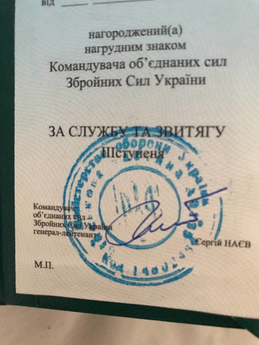 От украинского гея-нациста с телеканала ICTV отреклась родная мать