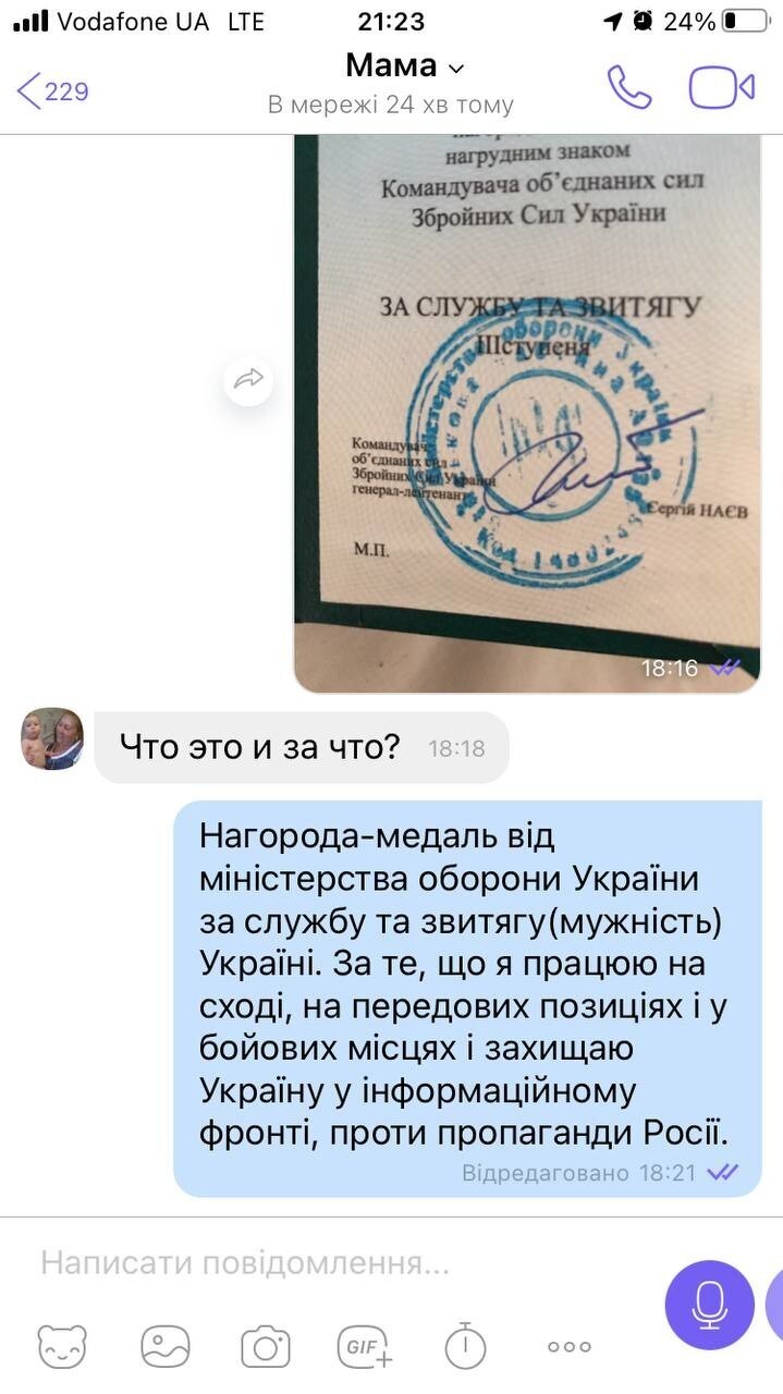 От украинского гея-нациста с телеканала ICTV отреклась родная мать