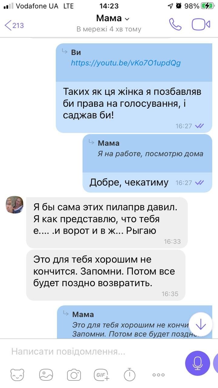 От украинского гея-нациста с телеканала ICTV отреклась родная мать