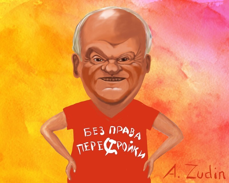 ХХ, съел?