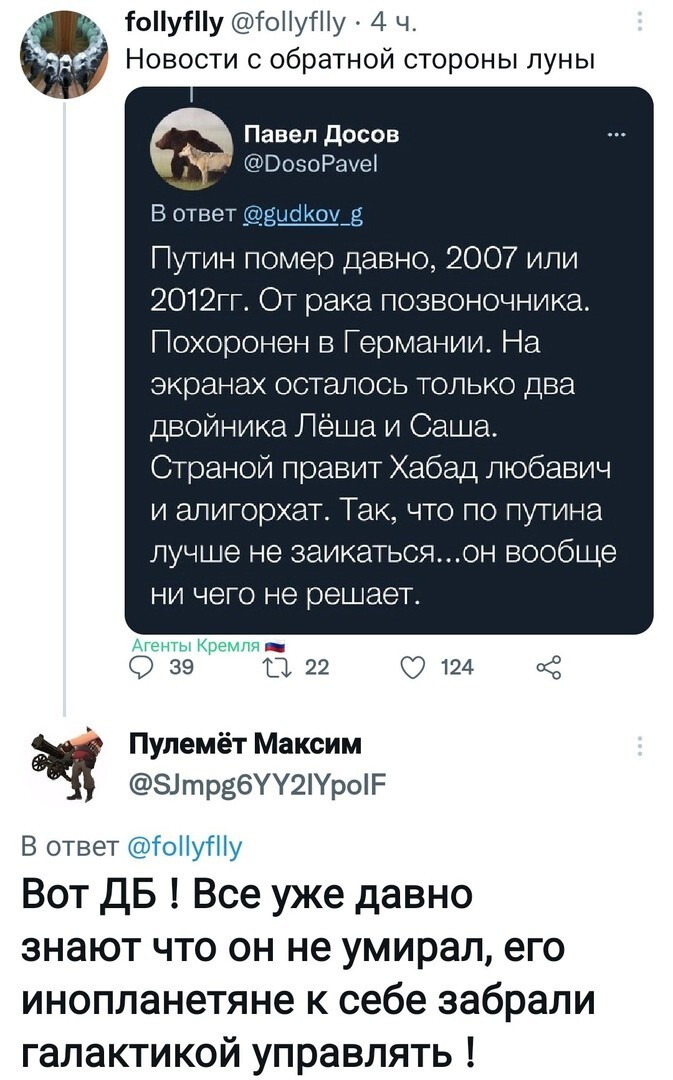 Умиляют политологи , не умеющие грамотно изложить свои мысли в письменной форме