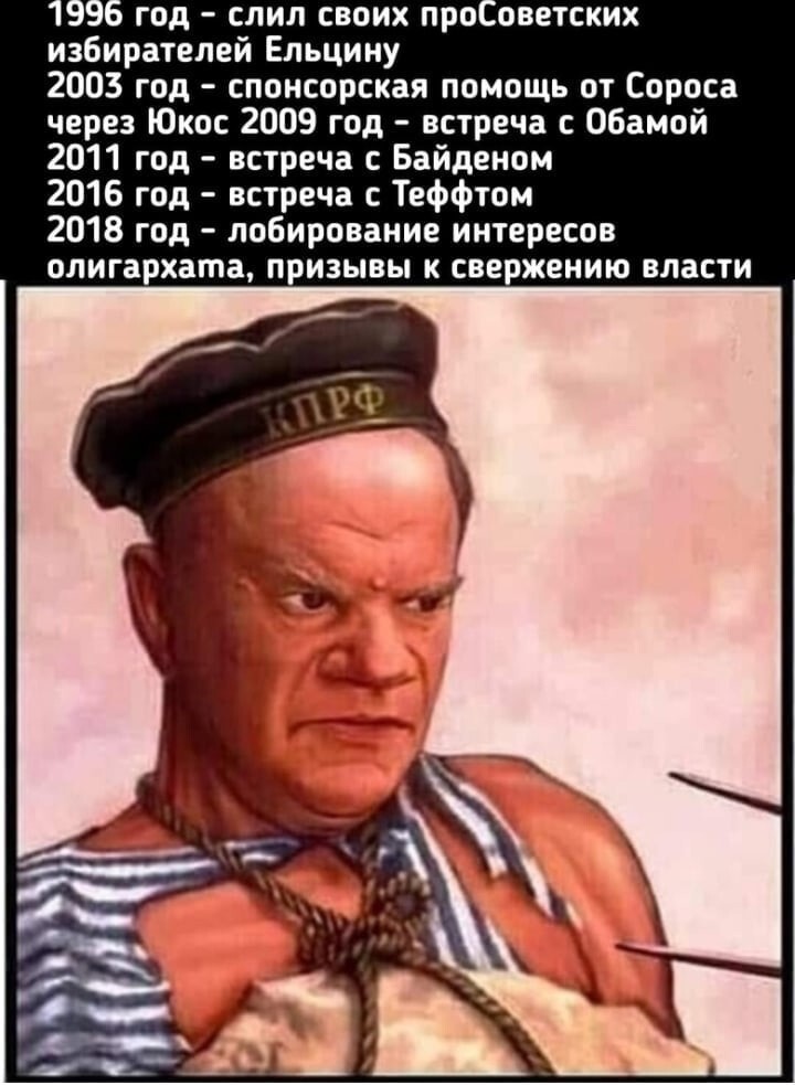 Почему на свободе? 