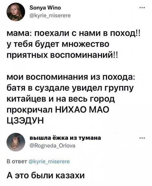 Смешные и познавательные картинки