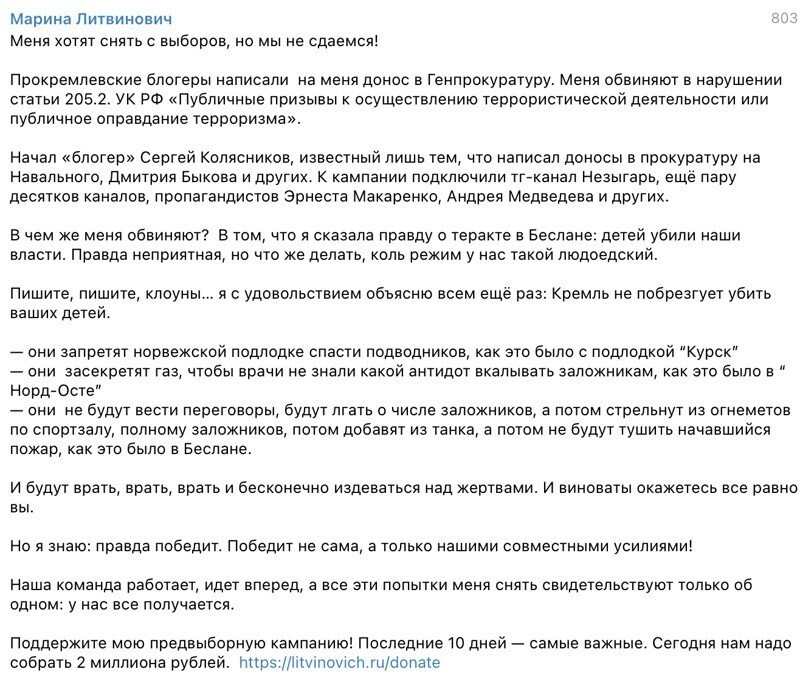 А я догадываюсь кого Путин и Шойгу отправят облагораживать новые города в Сибири
