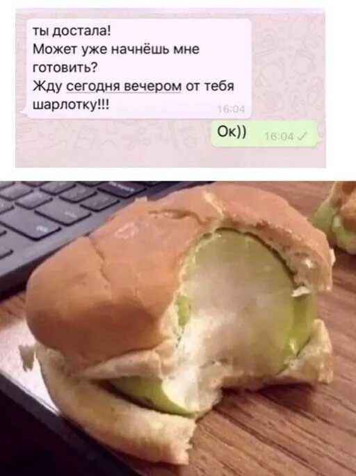 Скрины из  соцсетей