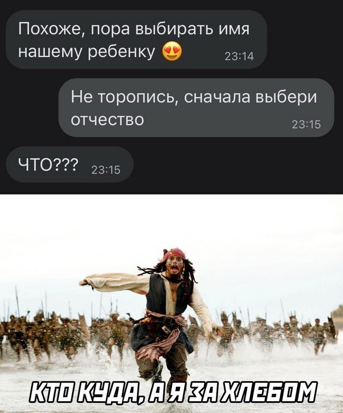 Скрины из  соцсетей