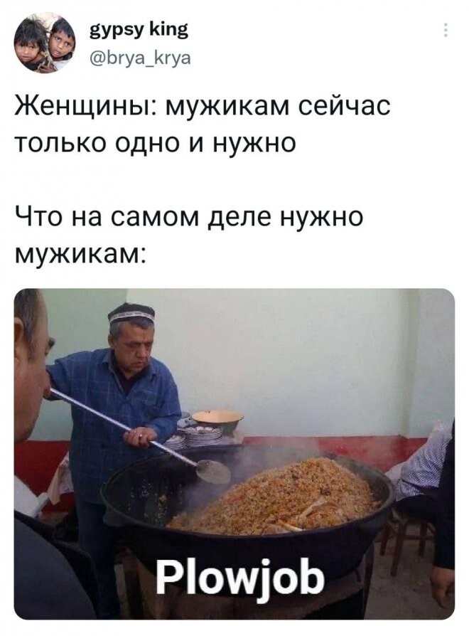 Скрины из  соцсетей