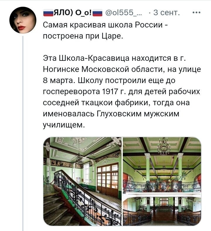 Полит. скрины новостные