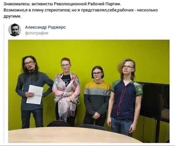 Полит. скрины новостные