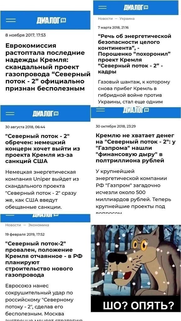 Форменные пророки