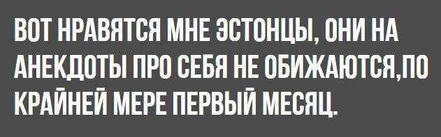 Калейдоскоп политических скринов и другое в новостной ленте за день. №1