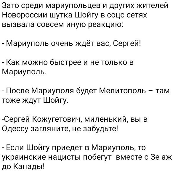 Калейдоскоп политических скринов и другое в новостной ленте за день. №1