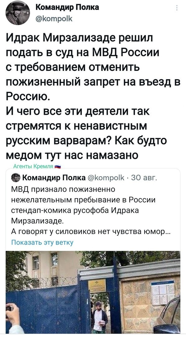 А как хочется жить в России, поливать помоями русских и зарабатывать на этом