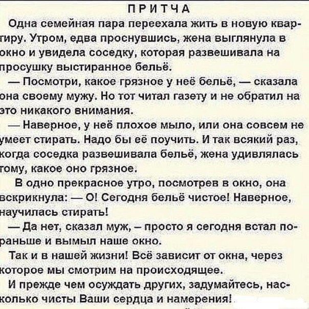 Ольгинцы ! Новое задание ! Распространить во вражеской( либерастной) среде.