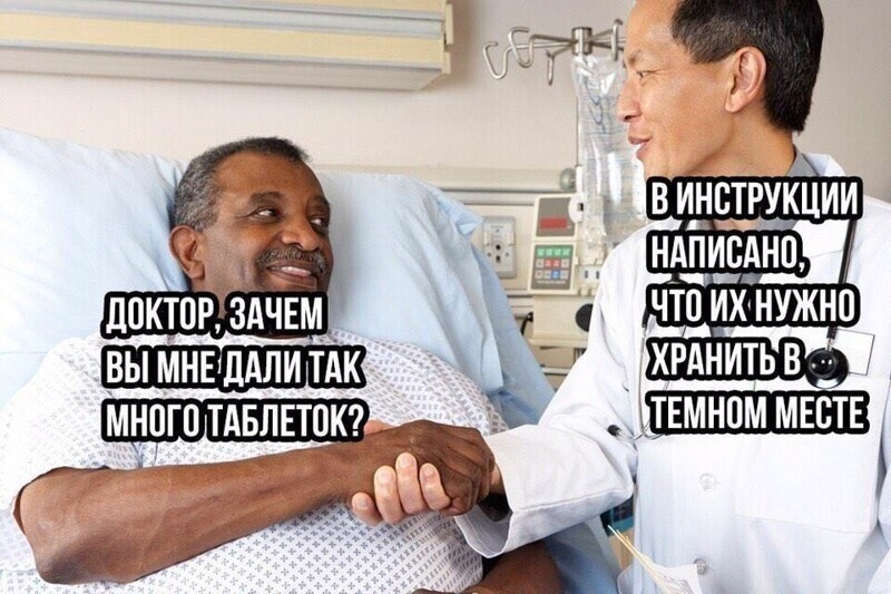 Чернуха на ночь