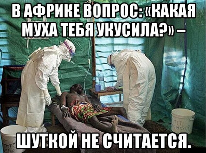 Чернуха на ночь