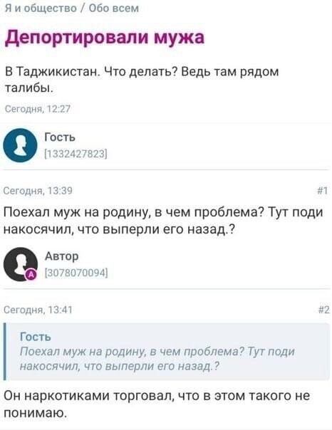 Жена Саши Печеньки чтоле?