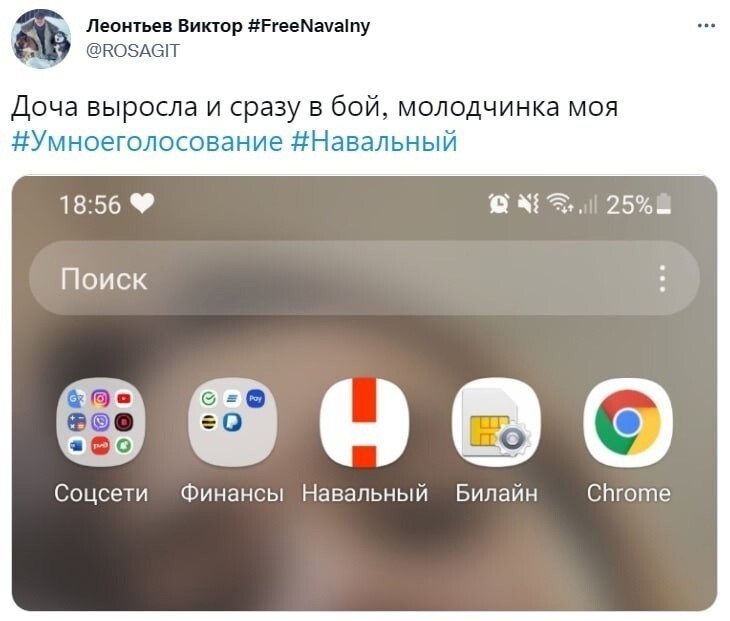 Предмет для гордости...