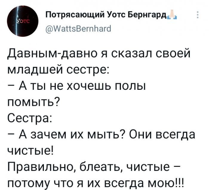 Прикольные комментарии из сетей