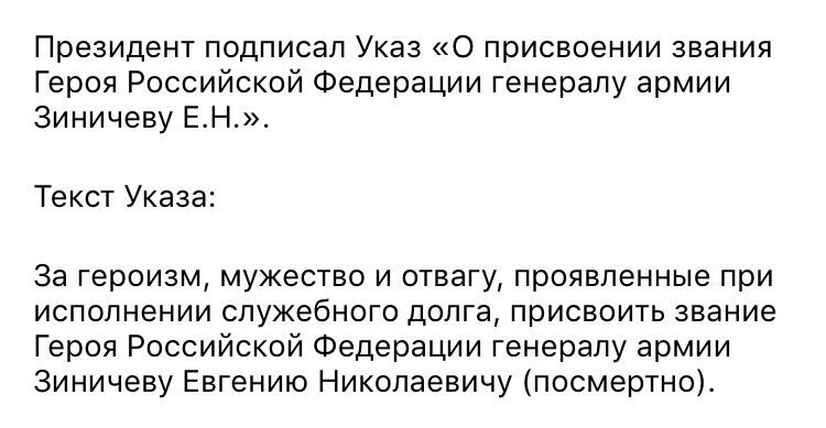 Немного новостных полит. скриншотов