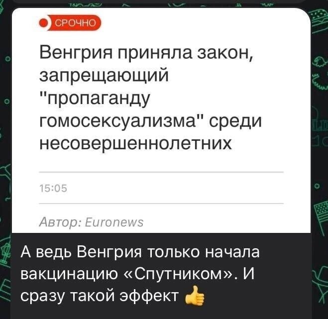 Немного новостных полит. скриншотов