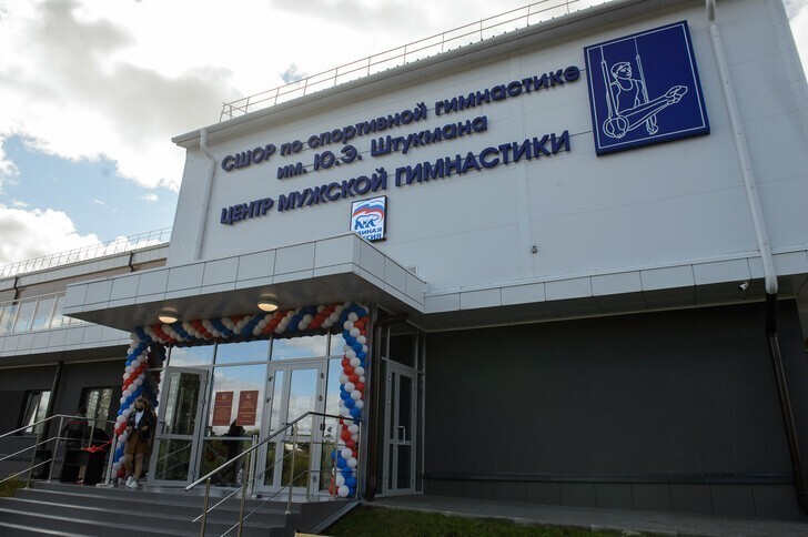 Центр мужской гимнастики открылся в Воронеже